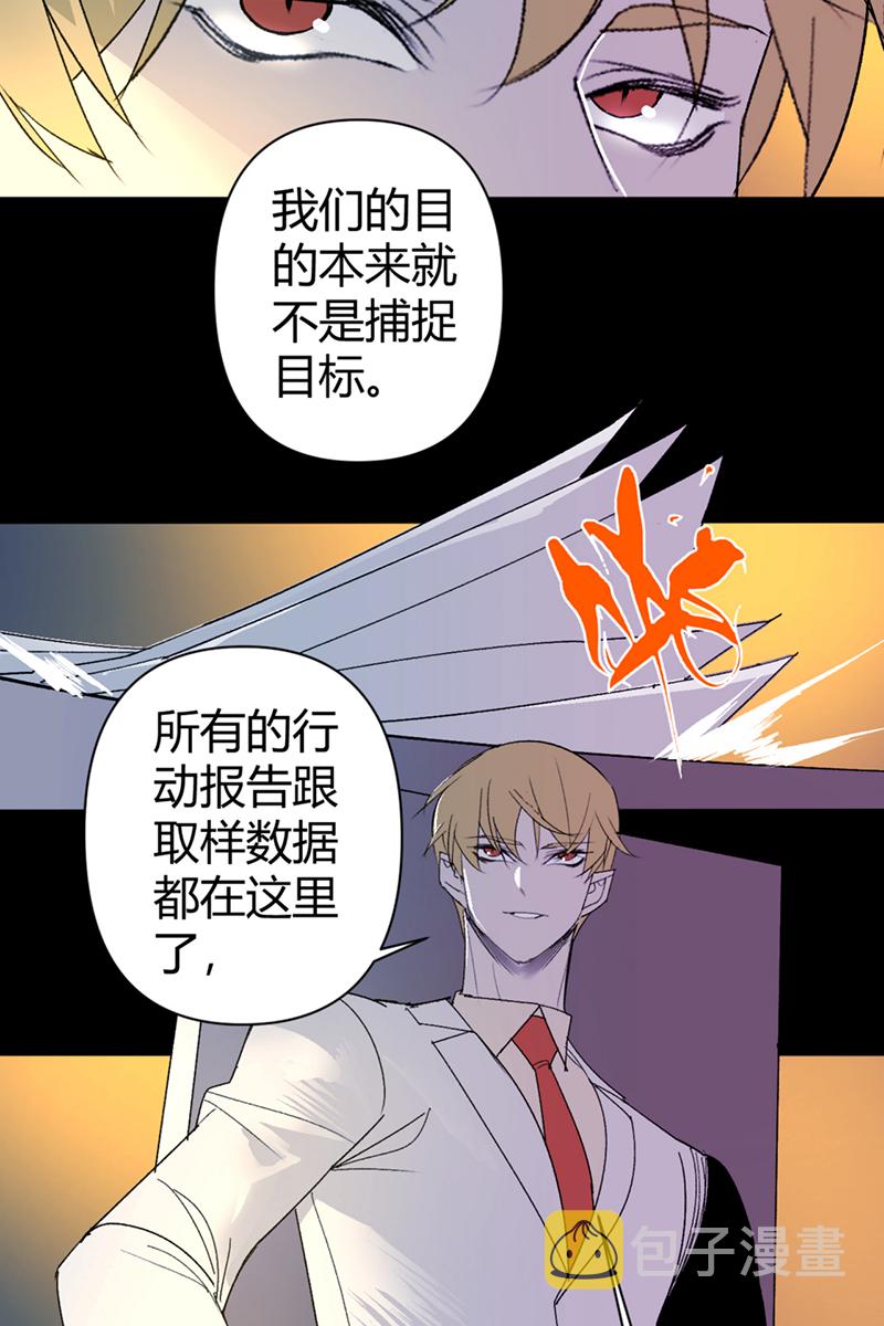 第53话13