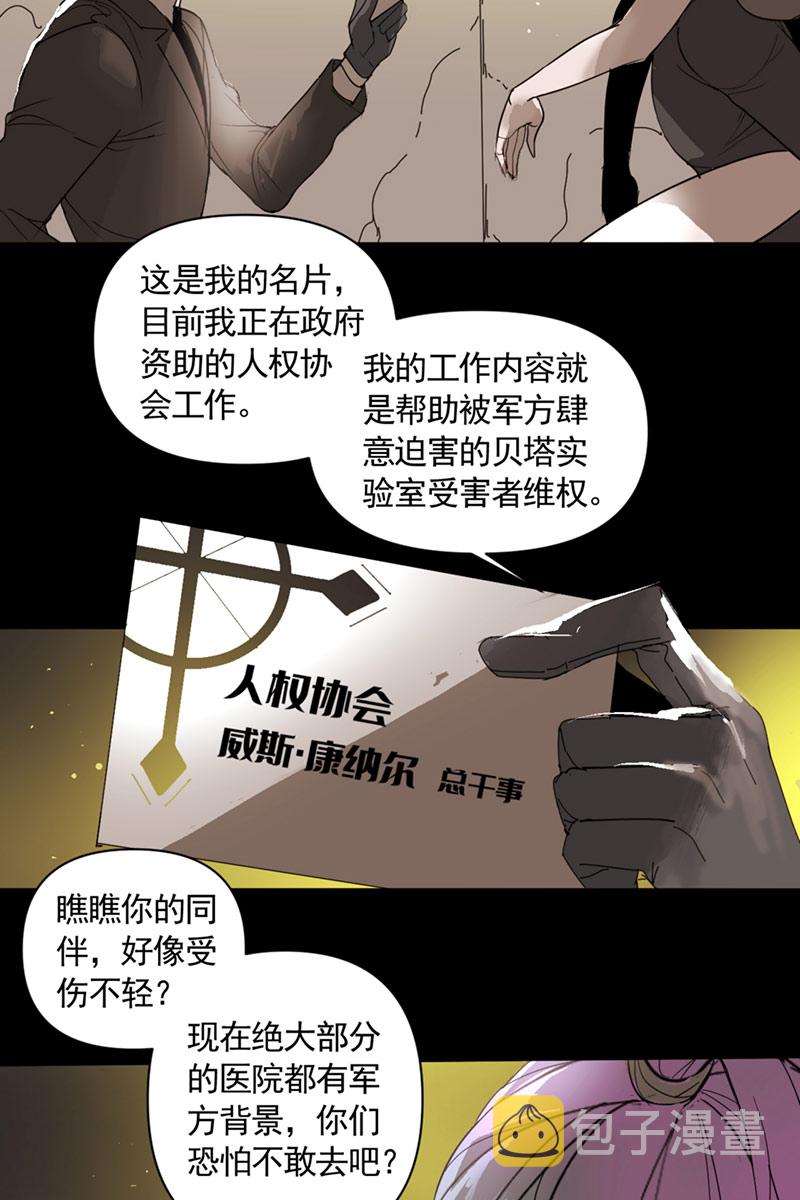 第3话2