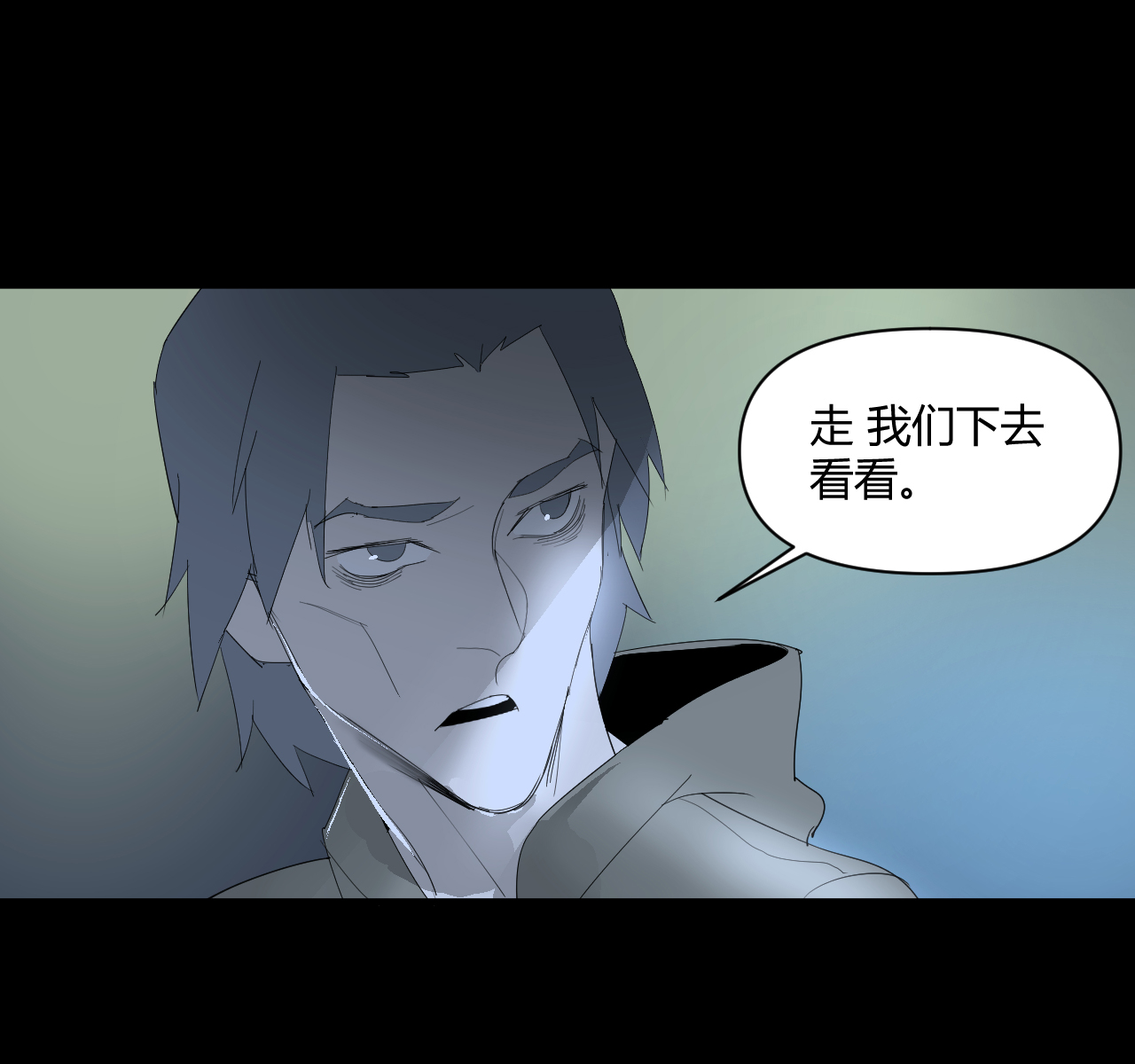 第14话5