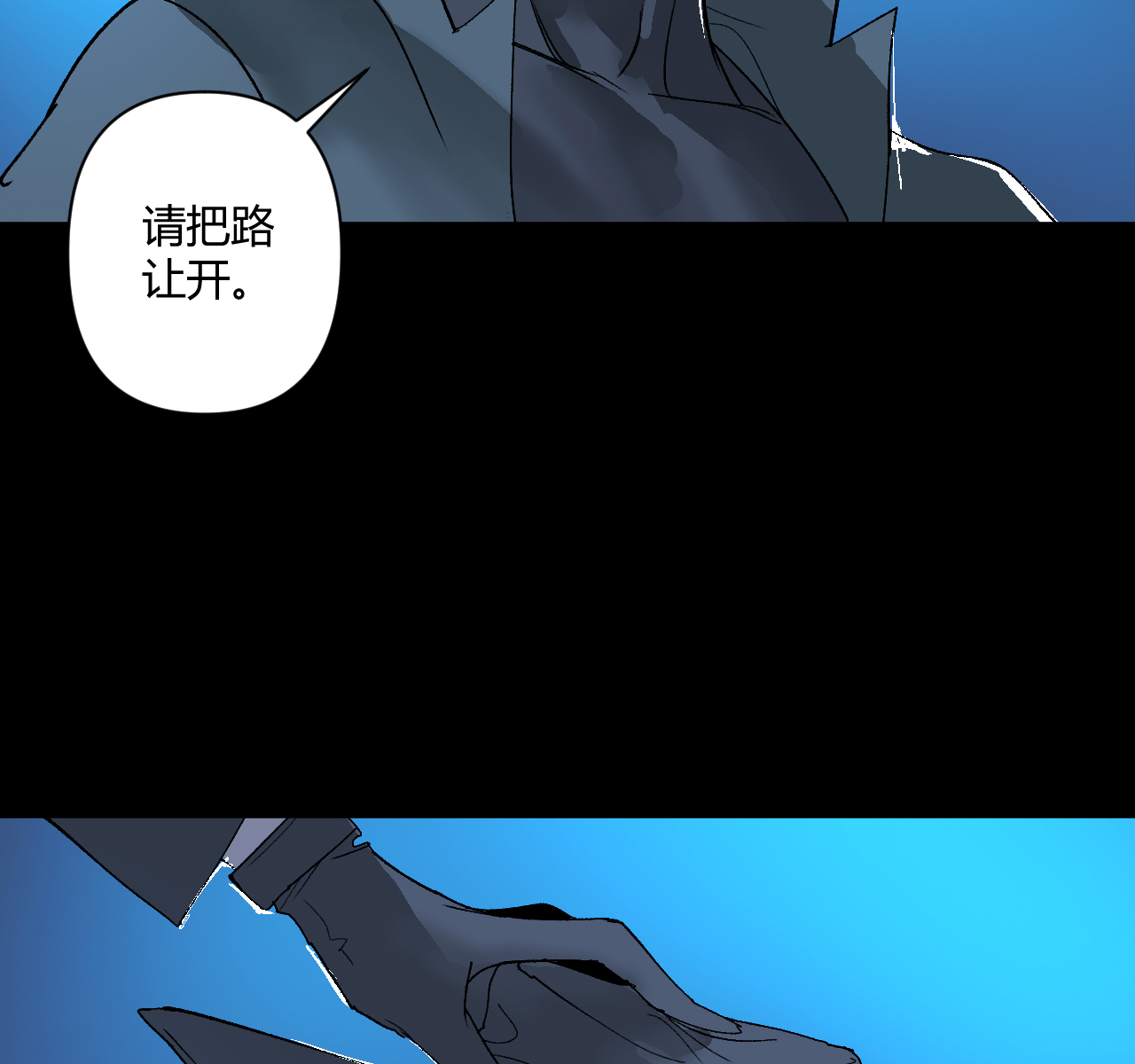 第31话5