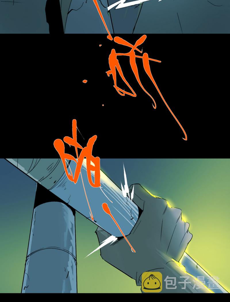 第19话6