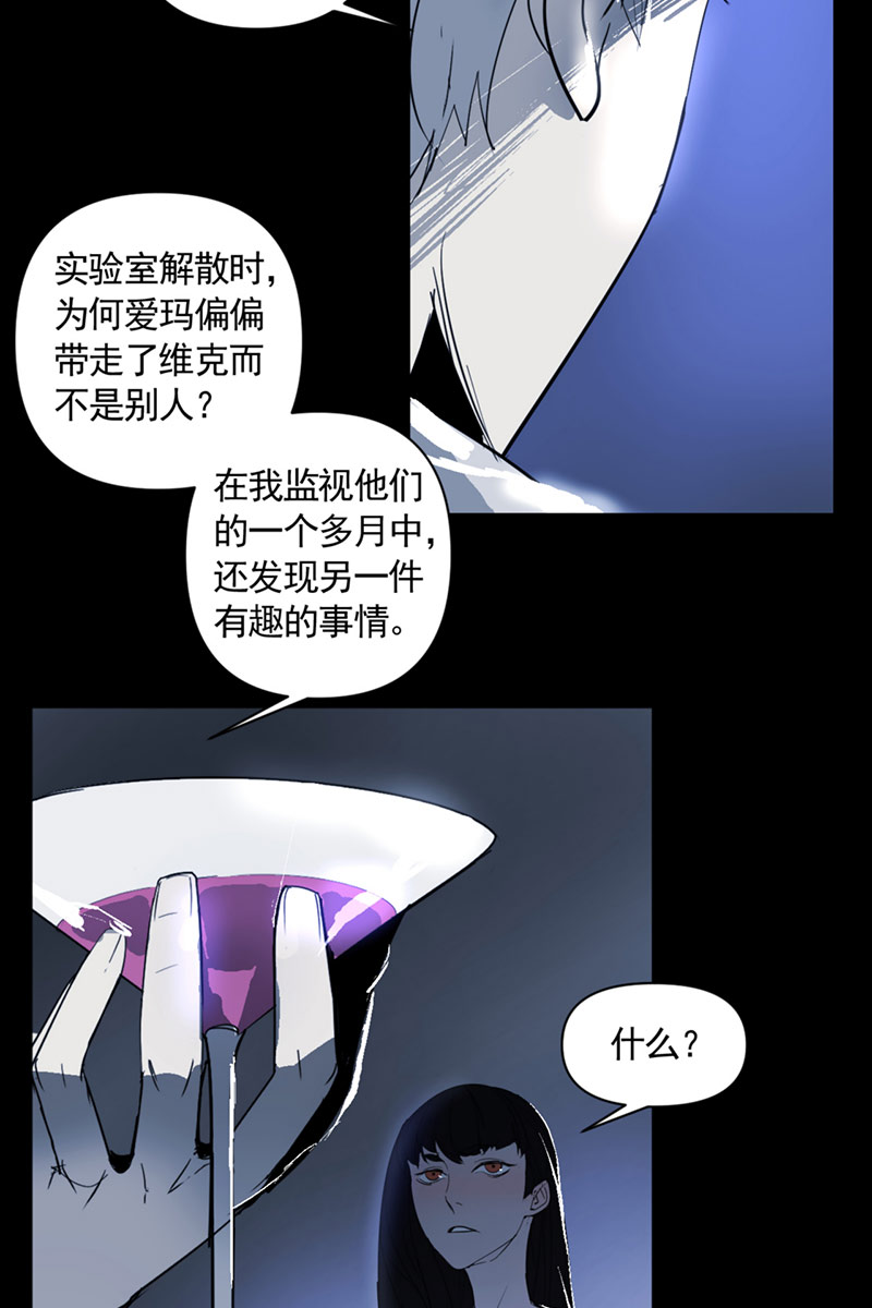第5话7