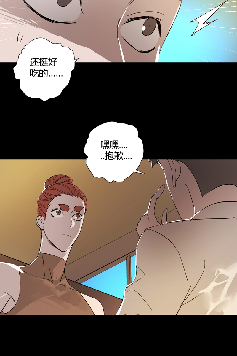 第26话25