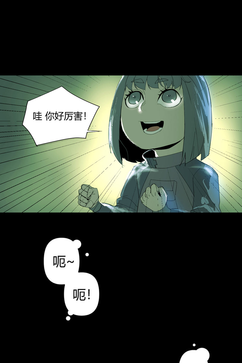 第8话30