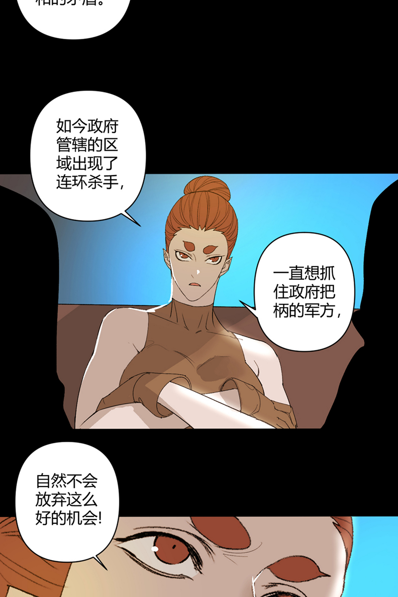 第26话11