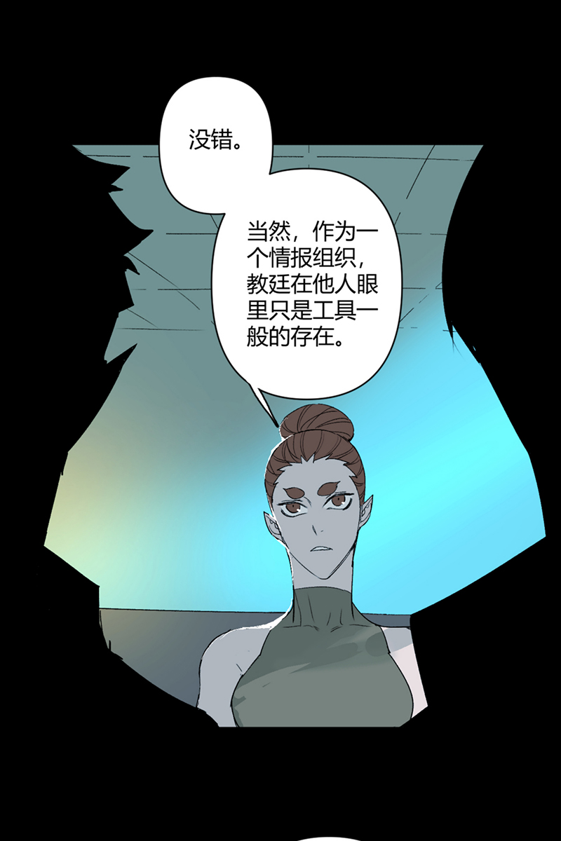 第23话14