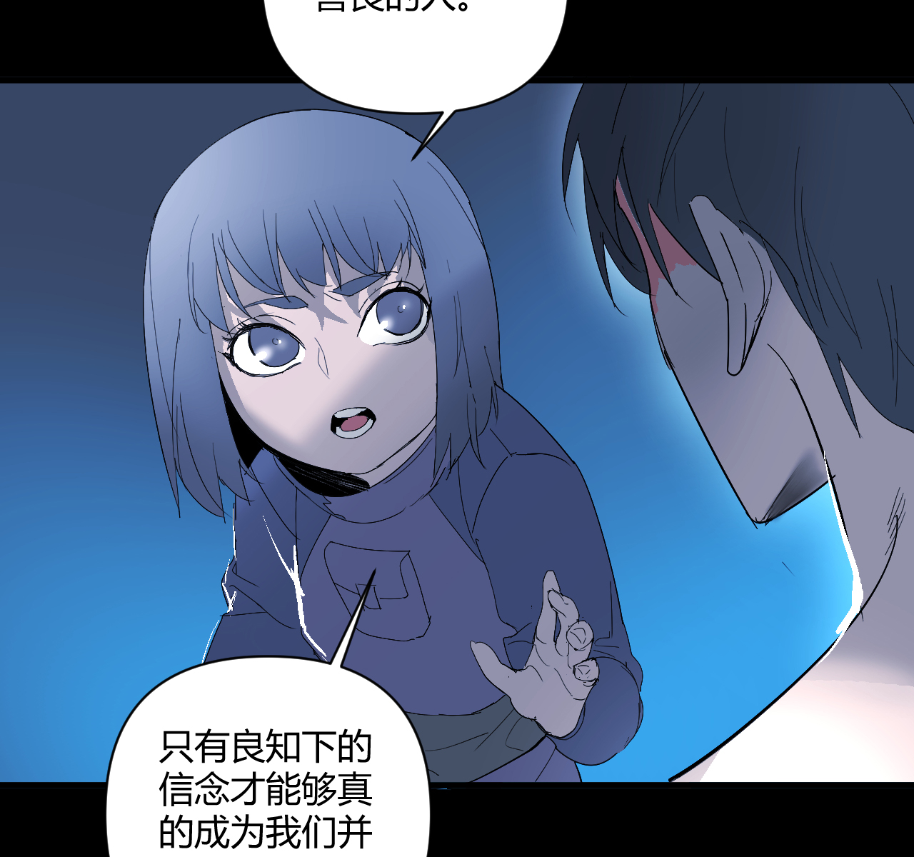 第12话60