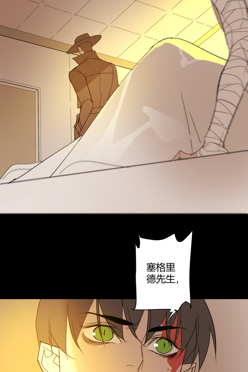 第46话13