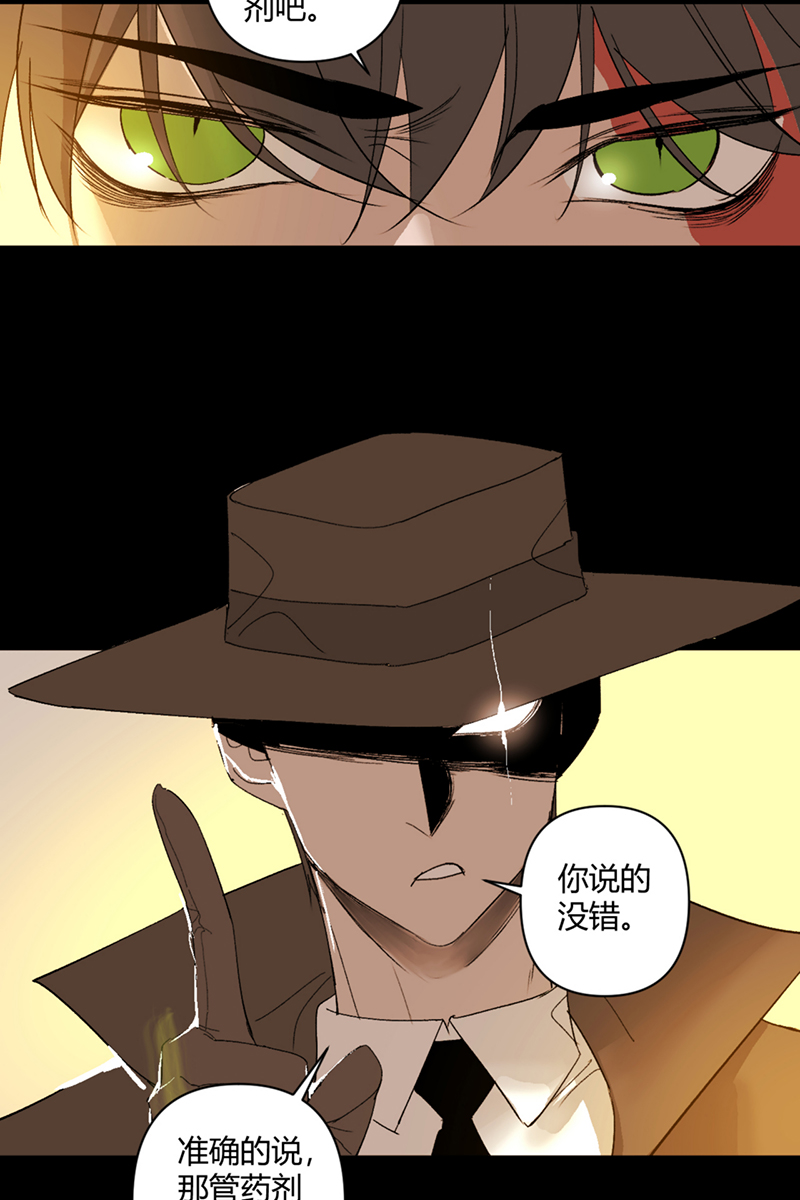 第45话17