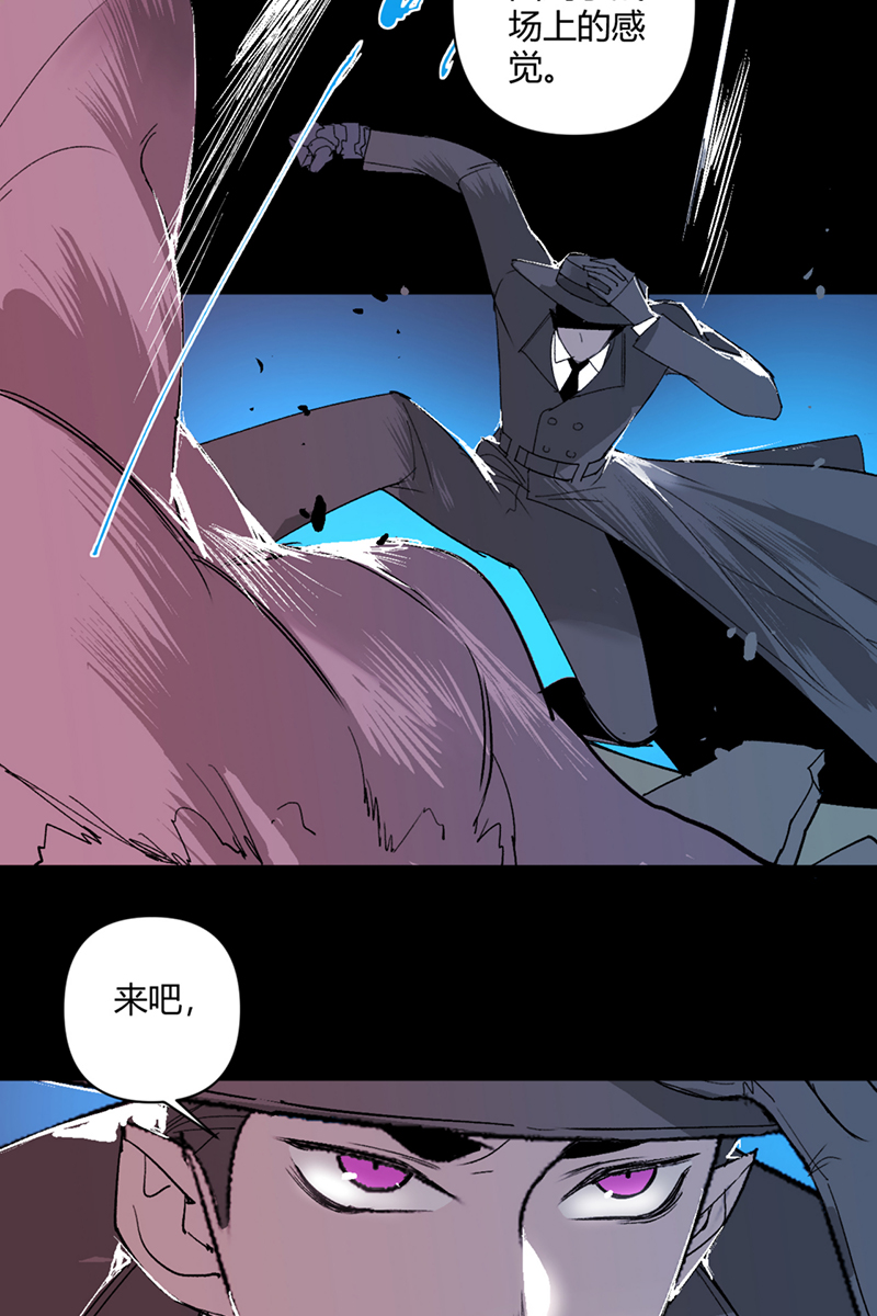 第36话12