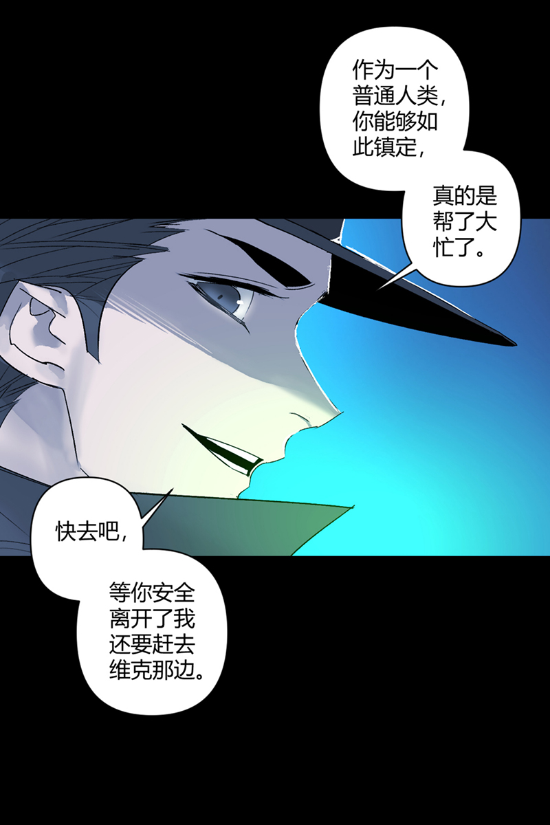 第35话8