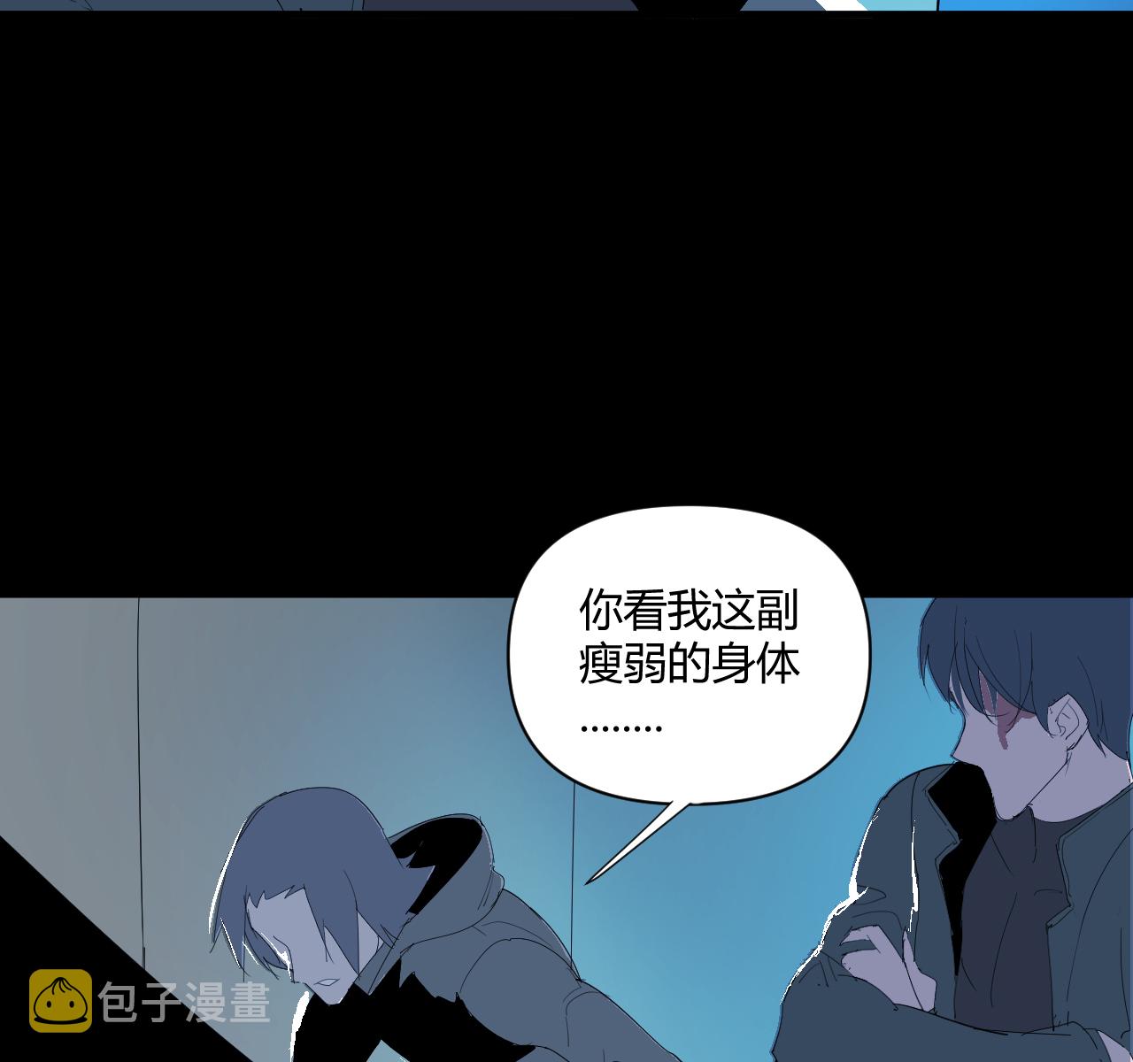 第13话11