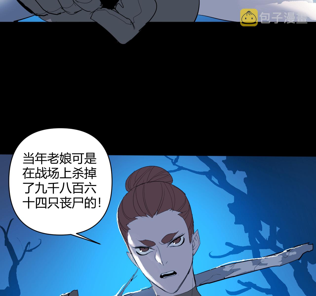 第14话38