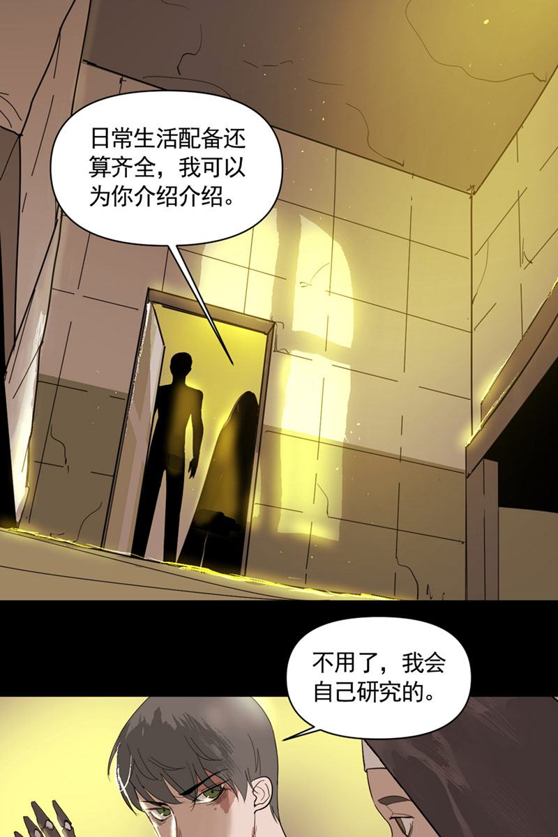 第4话12