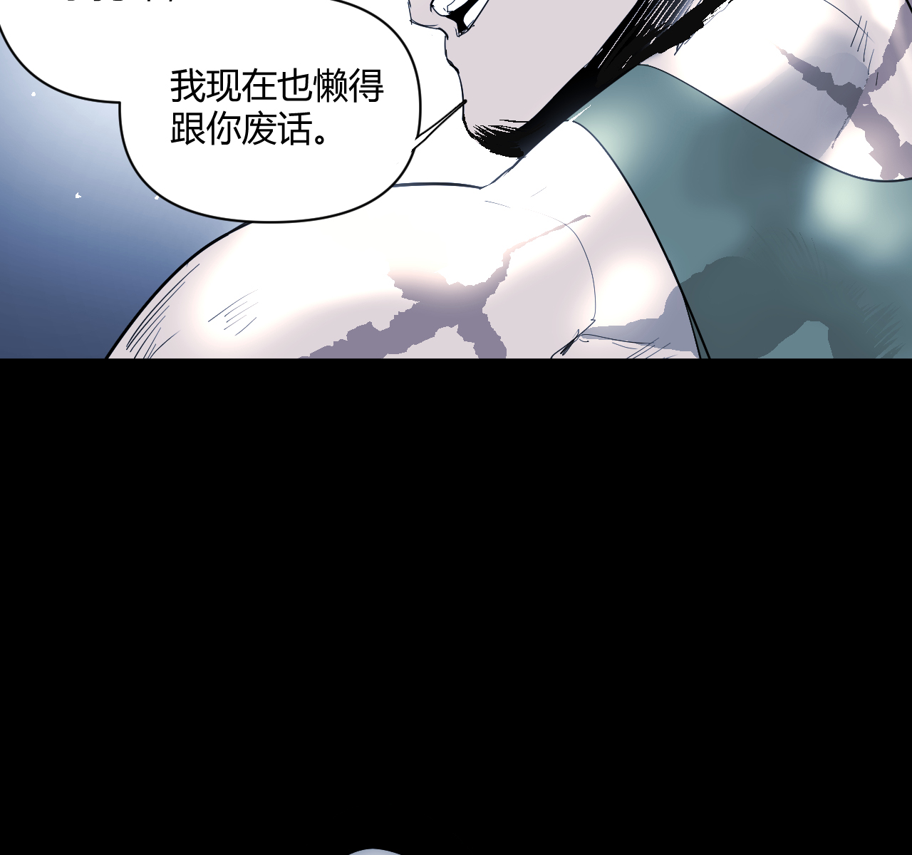 第12话11