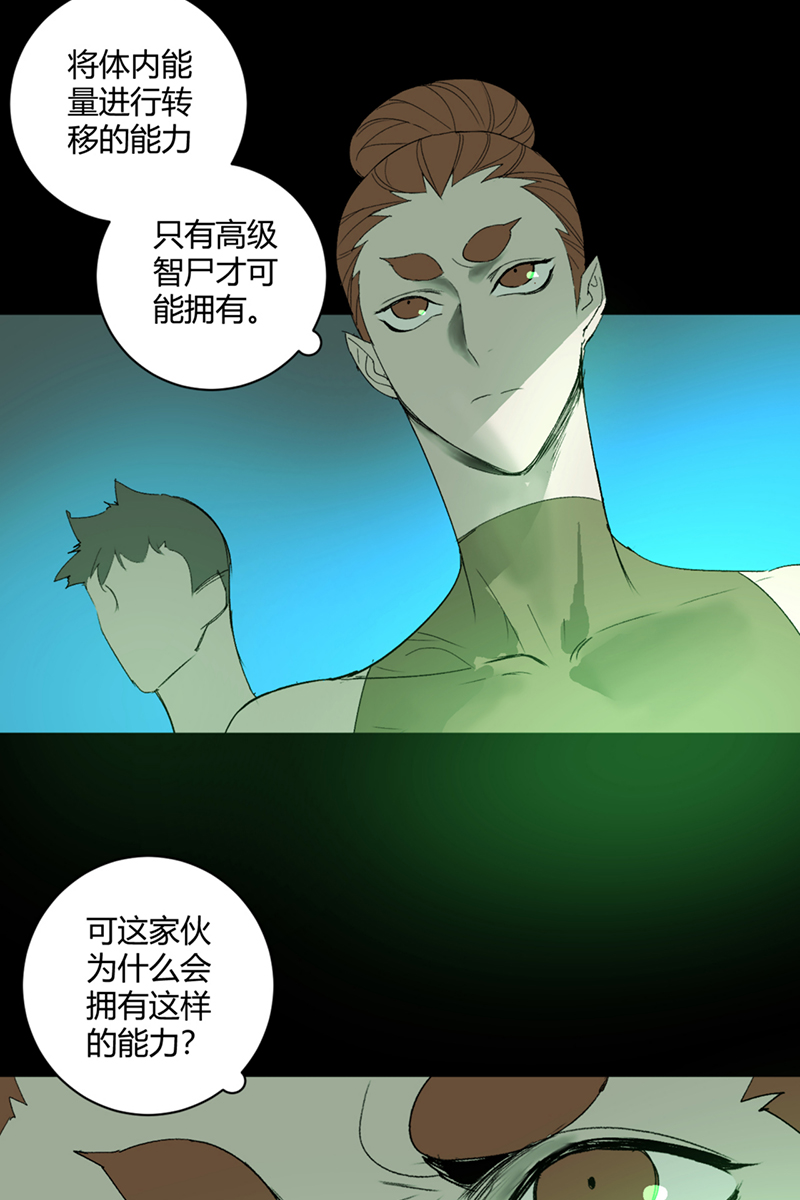 第24话17