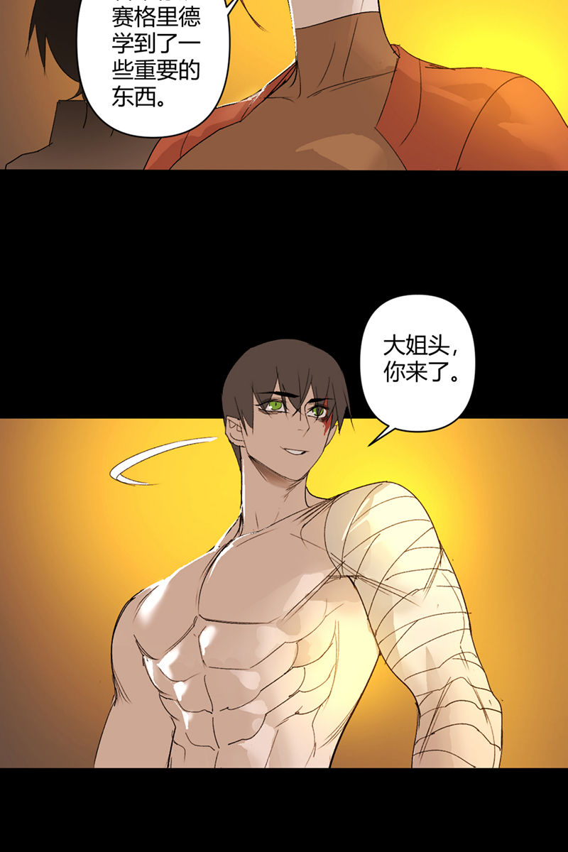 第51话21