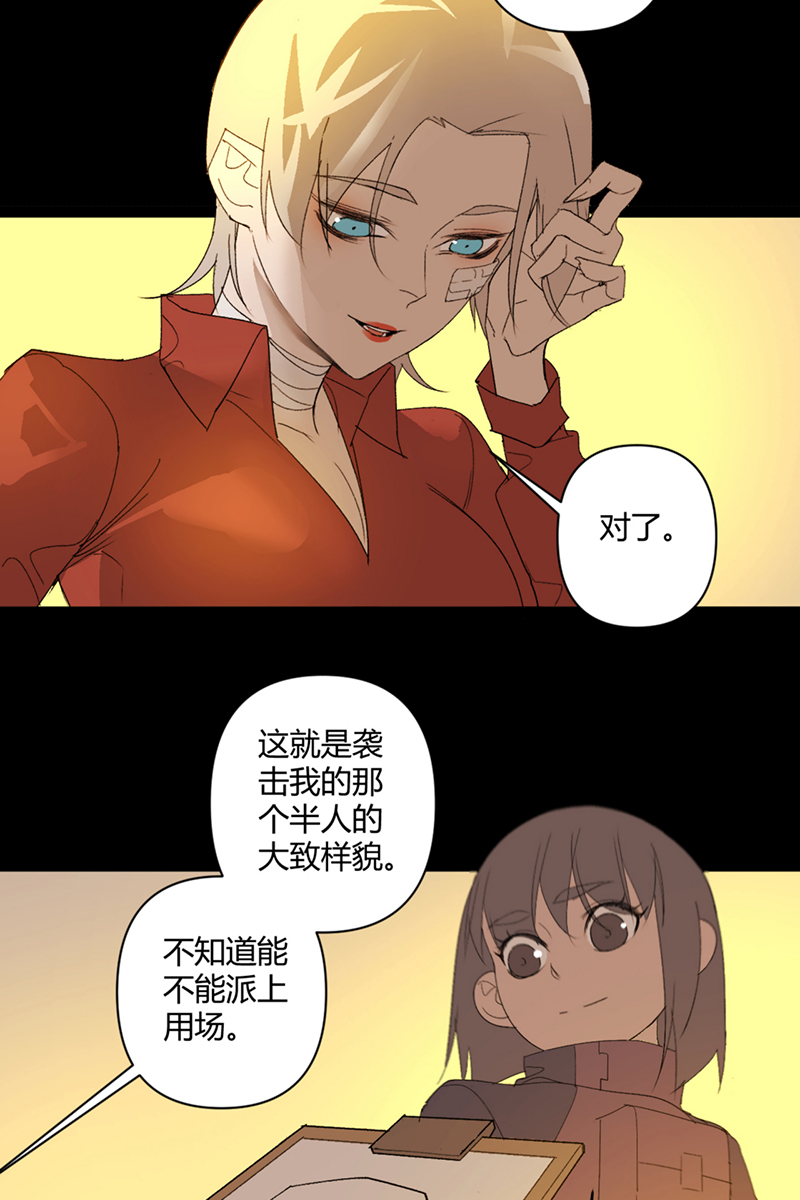 第44话12