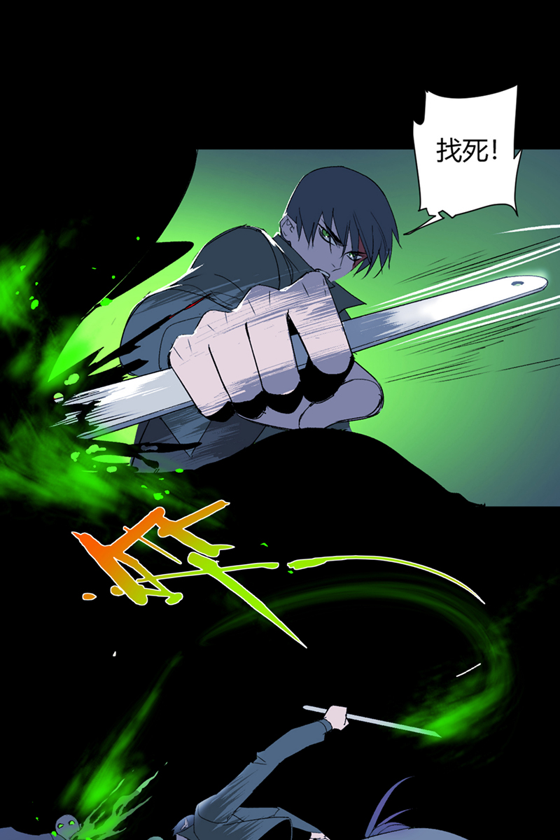 第37话8