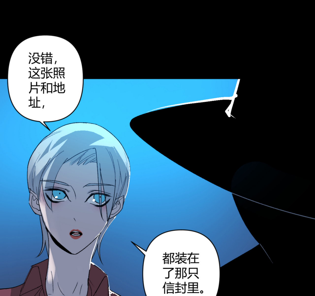 第31话62