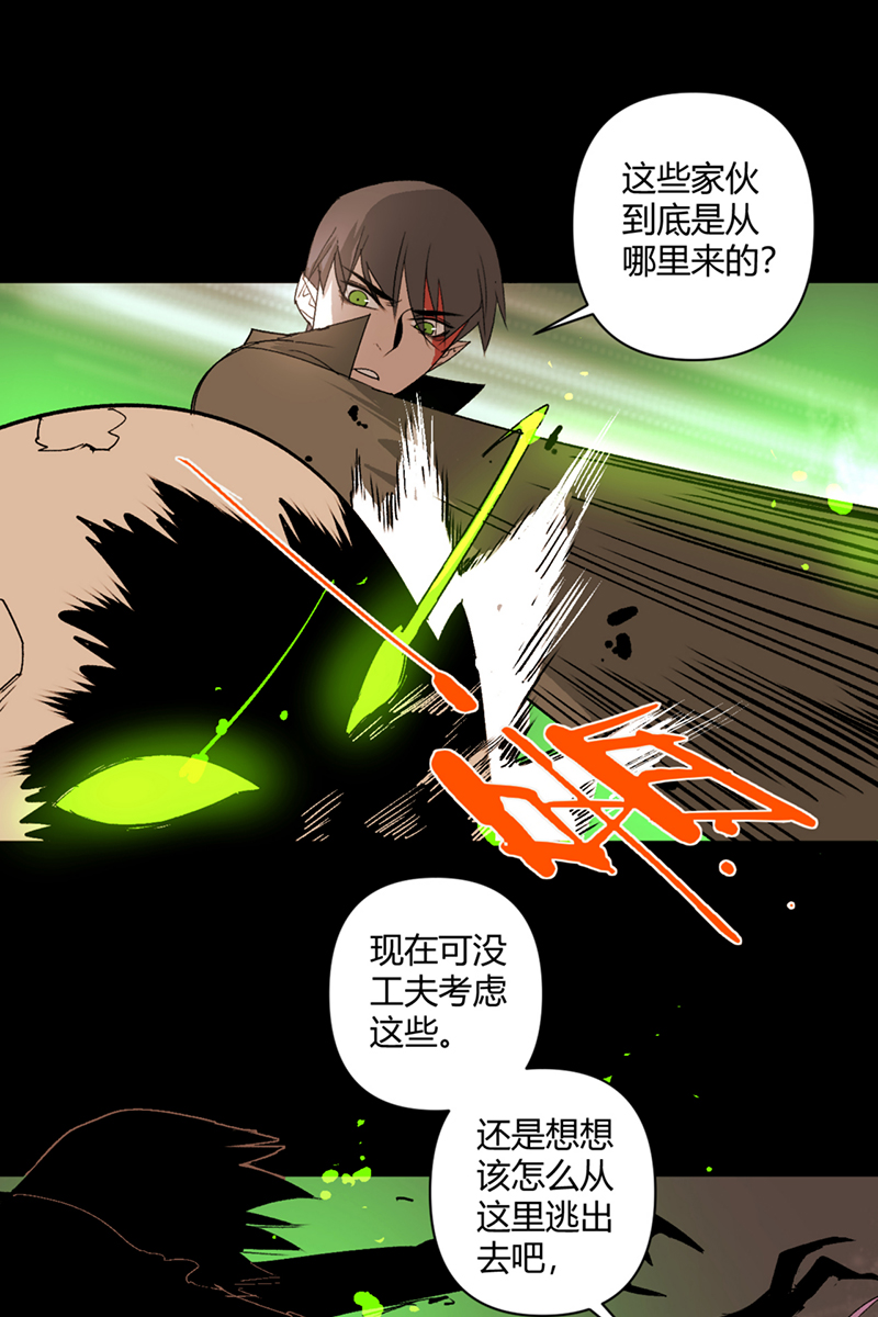 第35话23