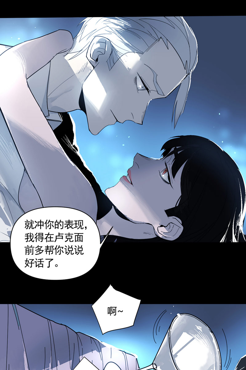 第5话11