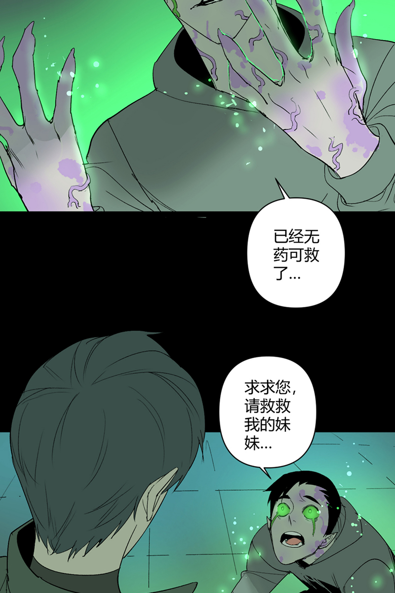 第24话20