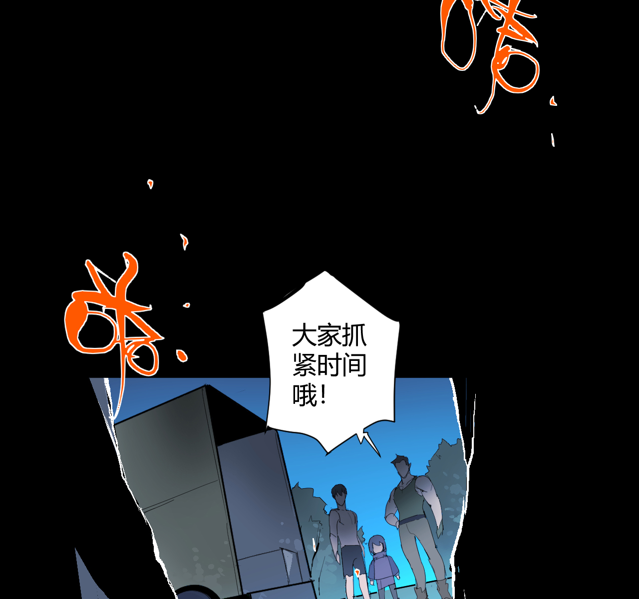 第12话82