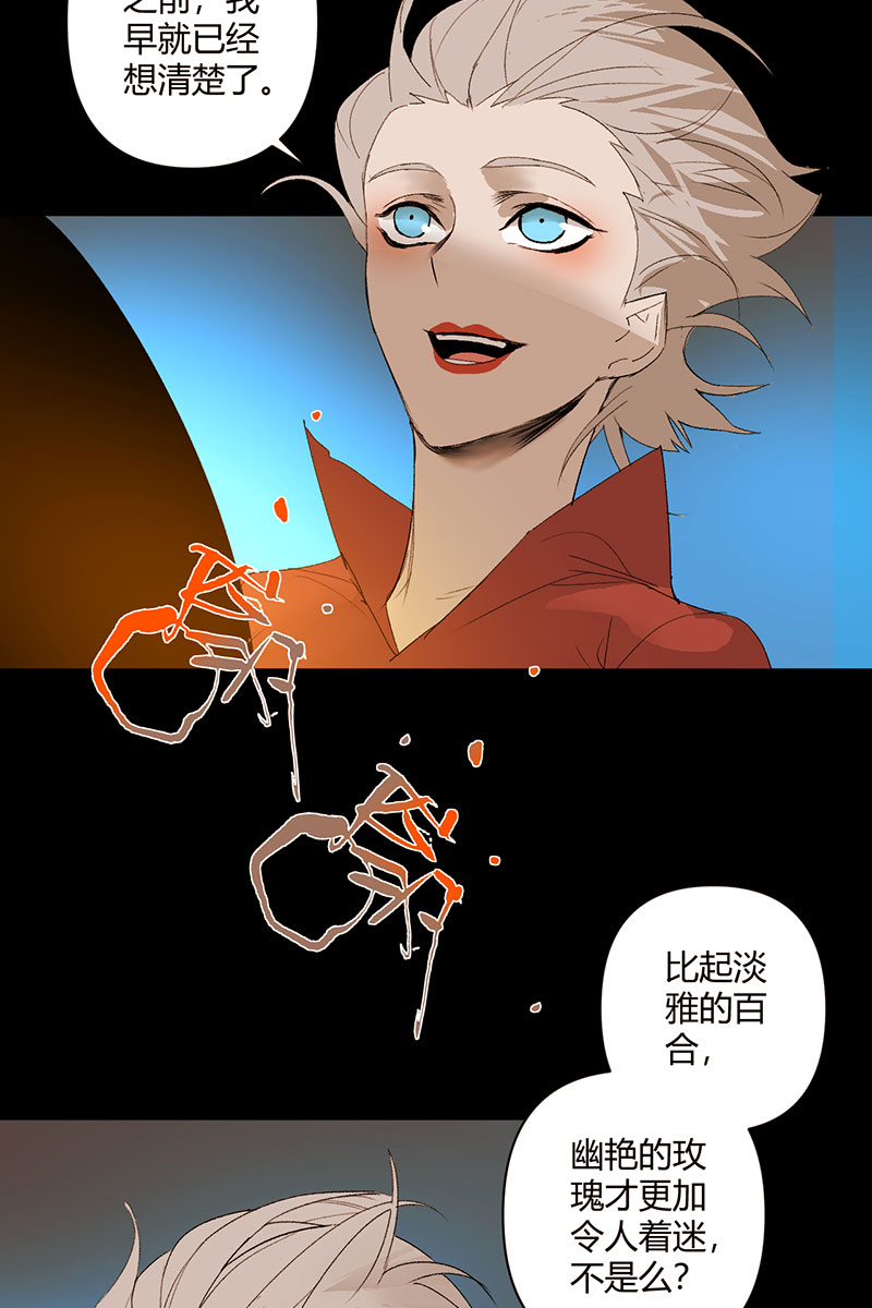 第28话44