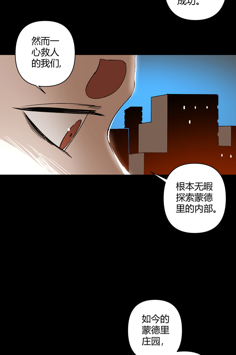 第26话28