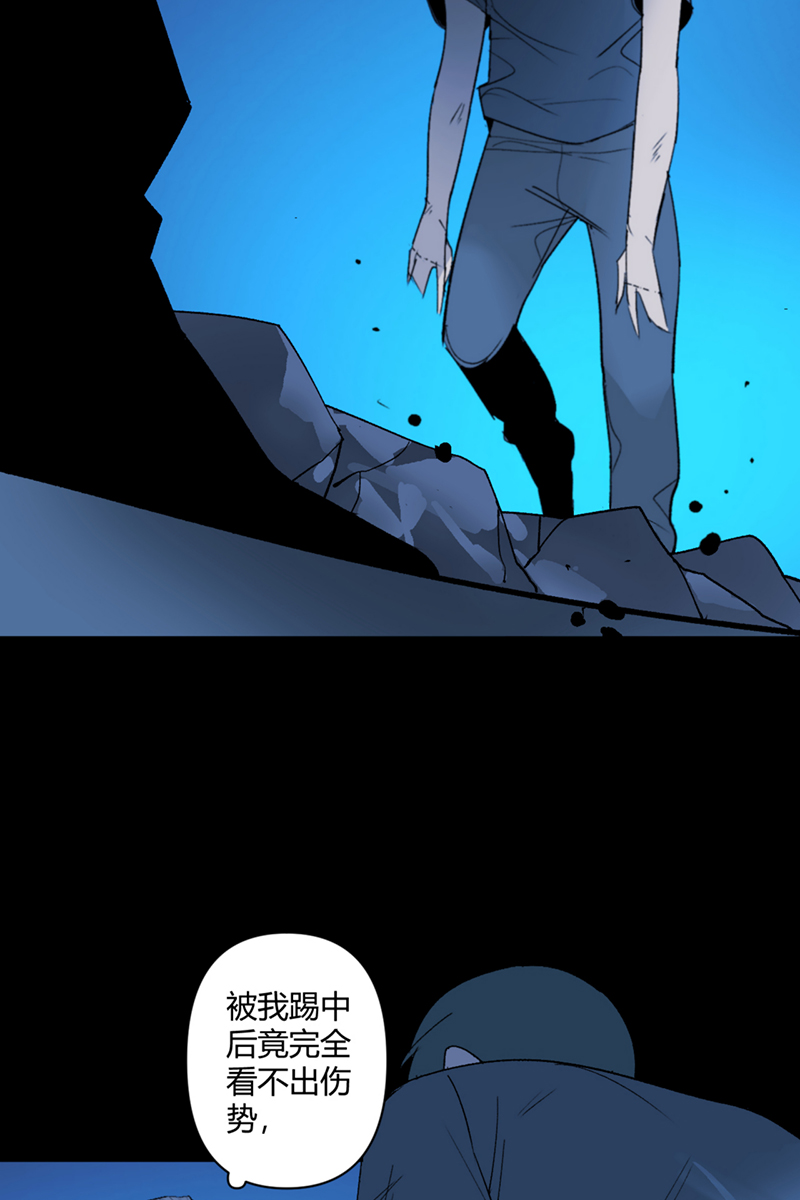 第50话29