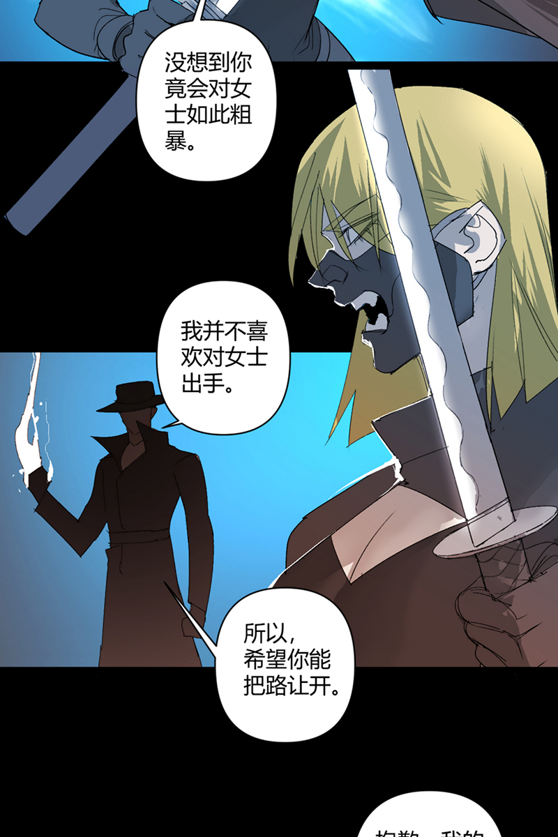 第38话5