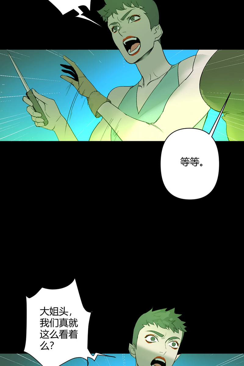 第24话12