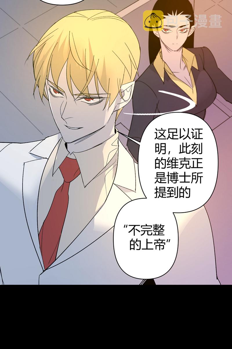 第53话26