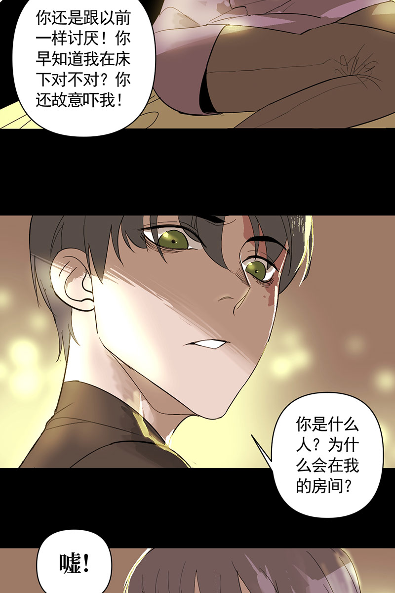第4话23
