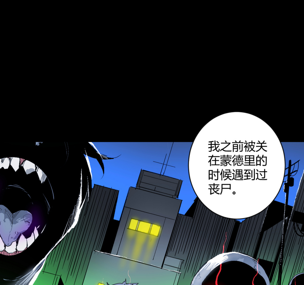 第21话27