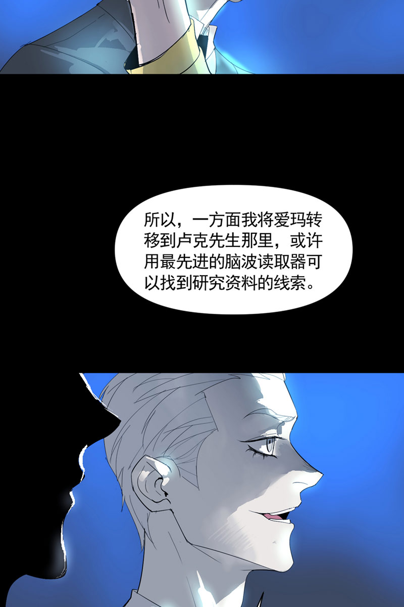 第7话43