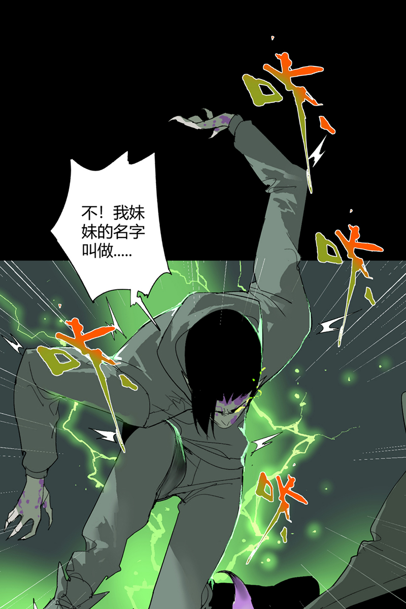 第24话27