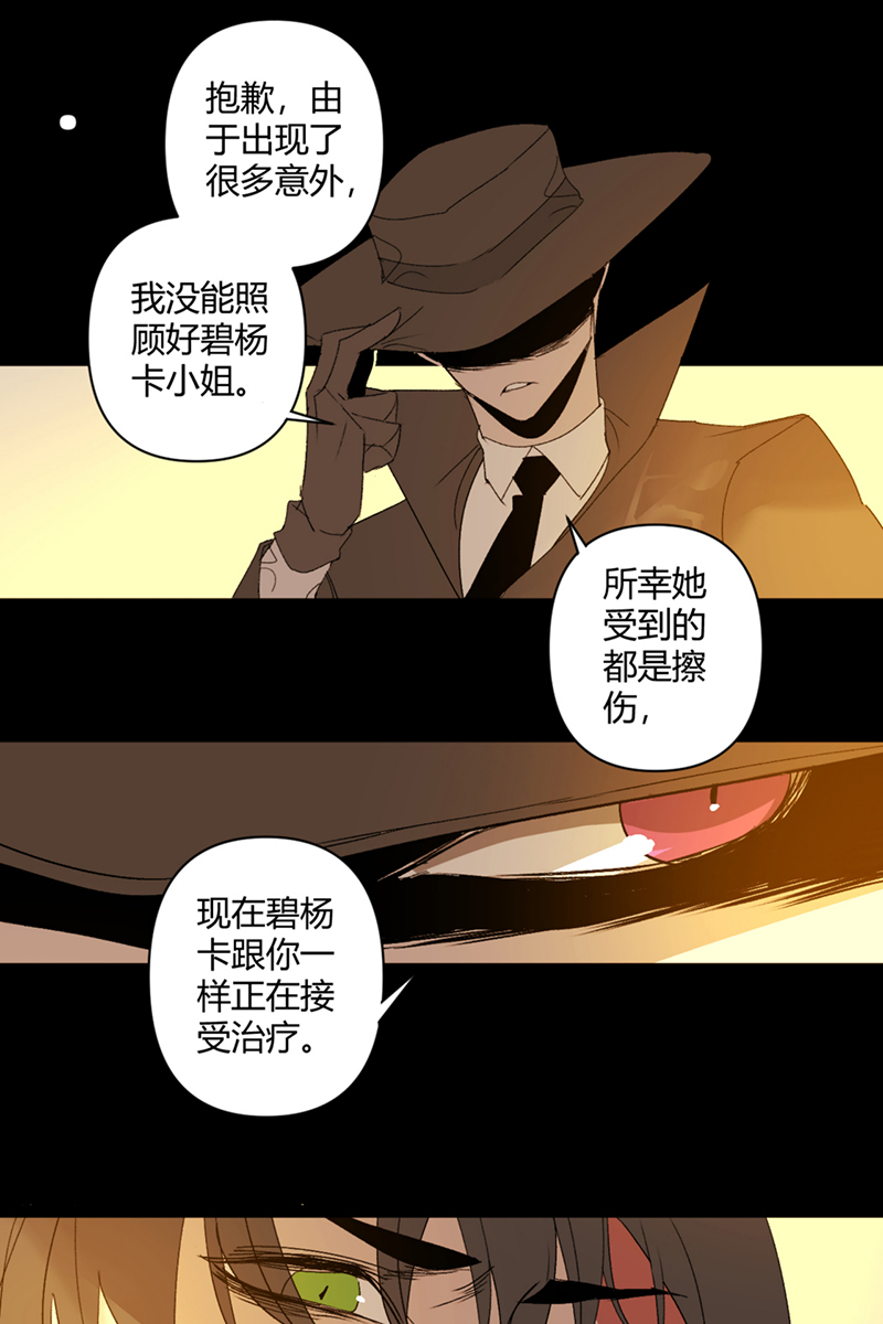 第44话24