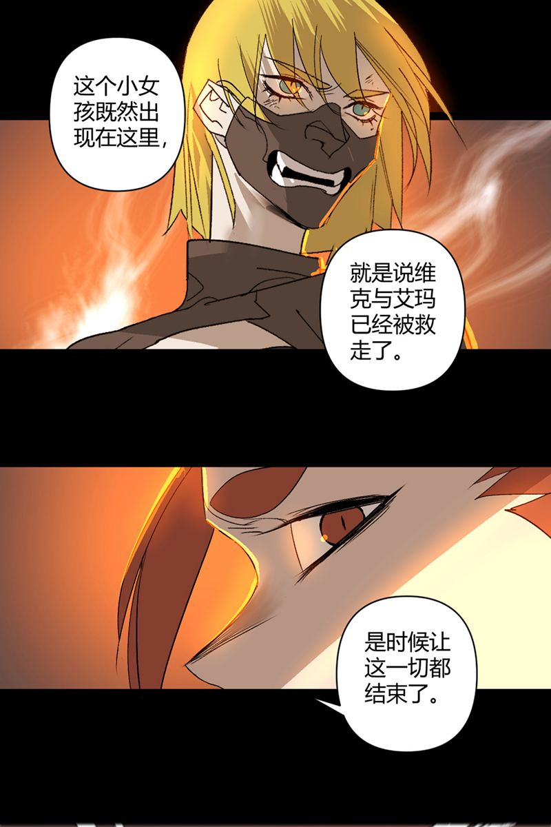 第42话26