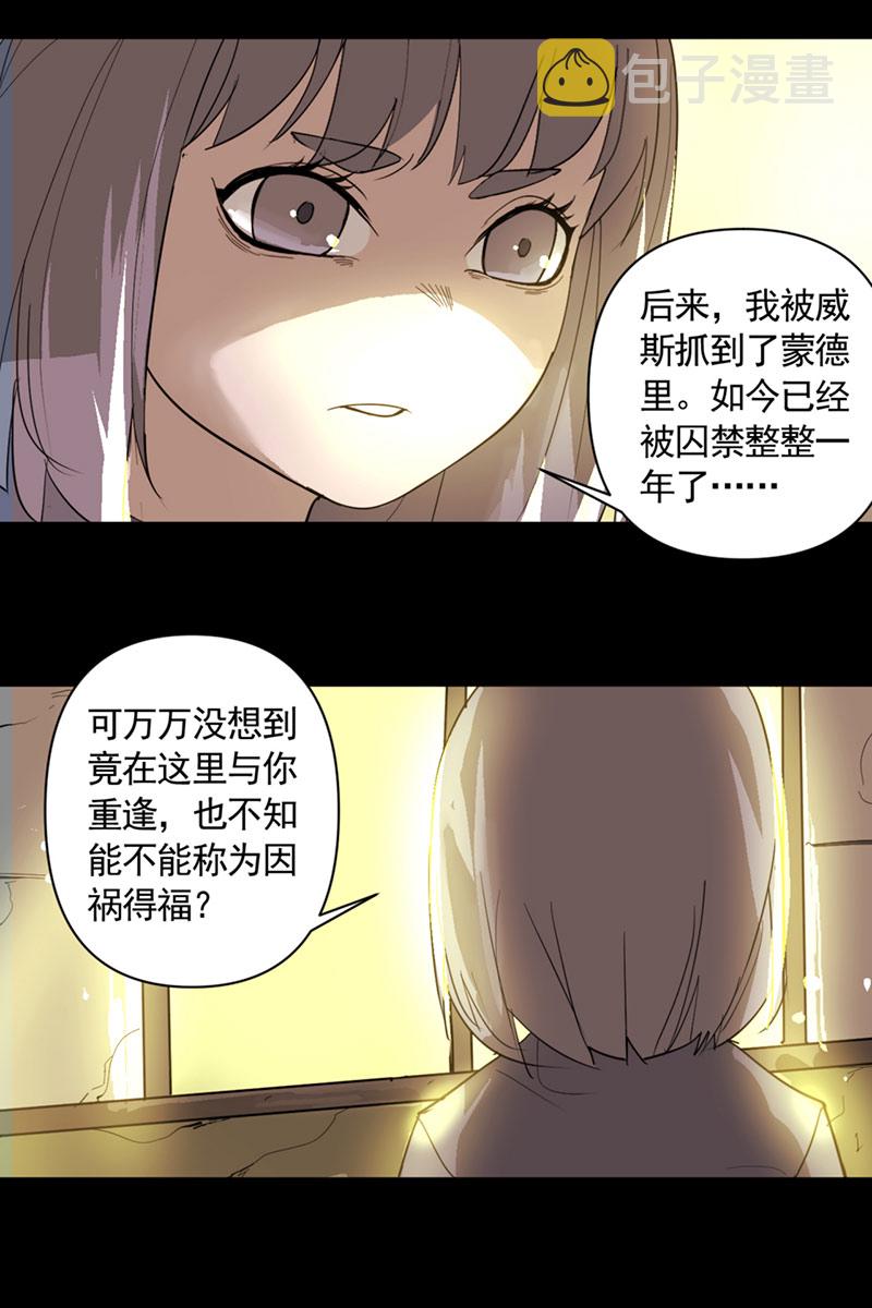第4话31