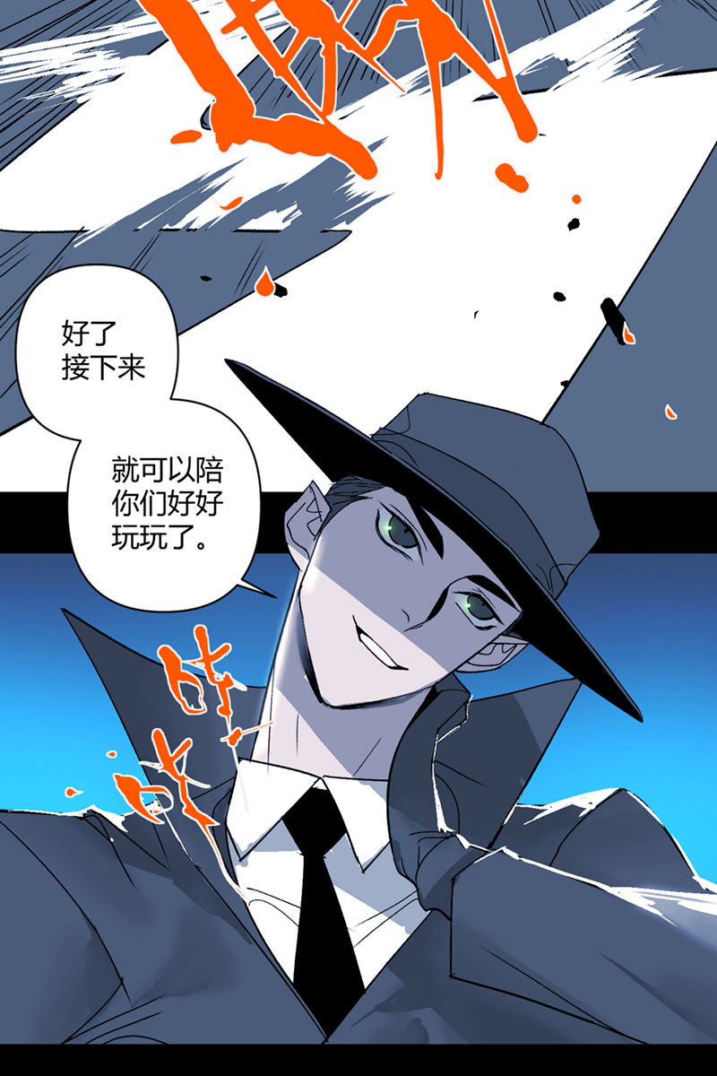 第35话11