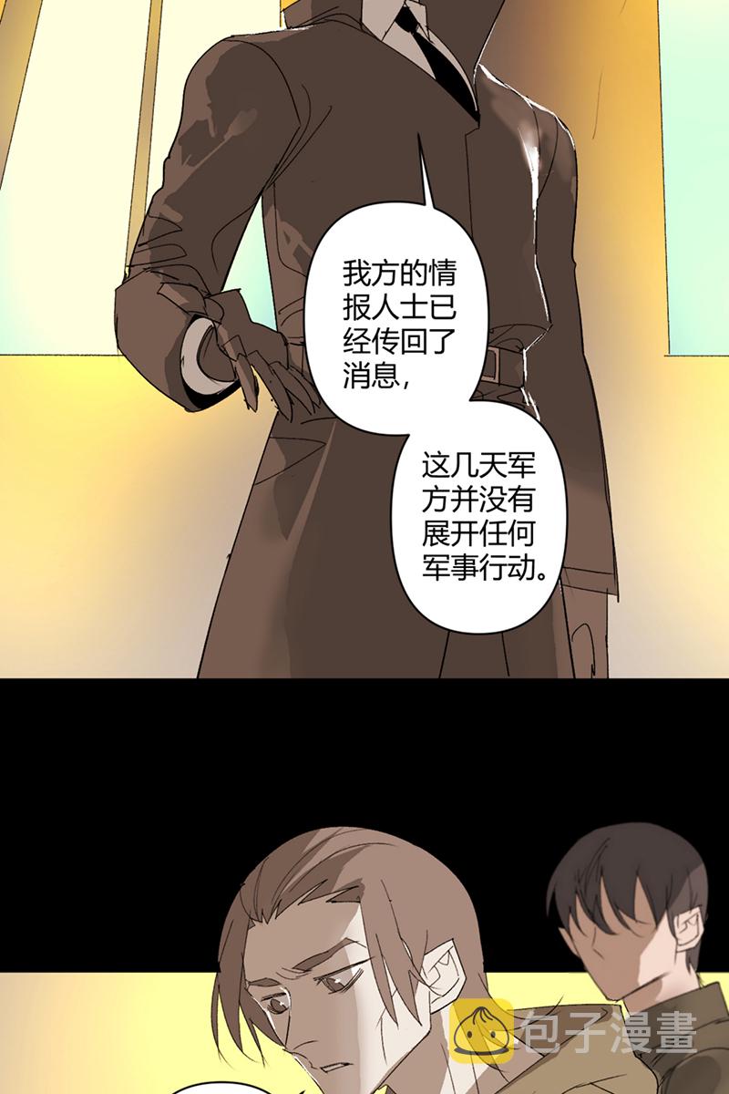 第48话3