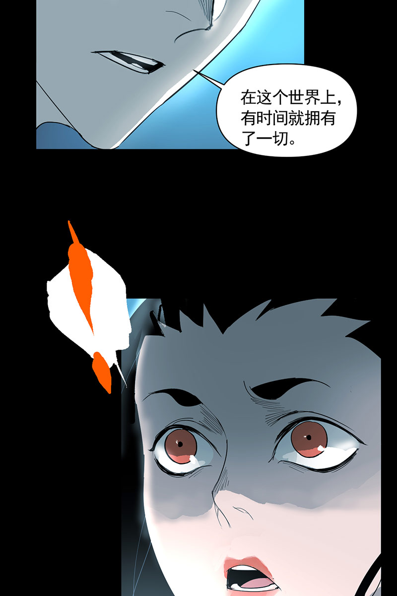 第9话21