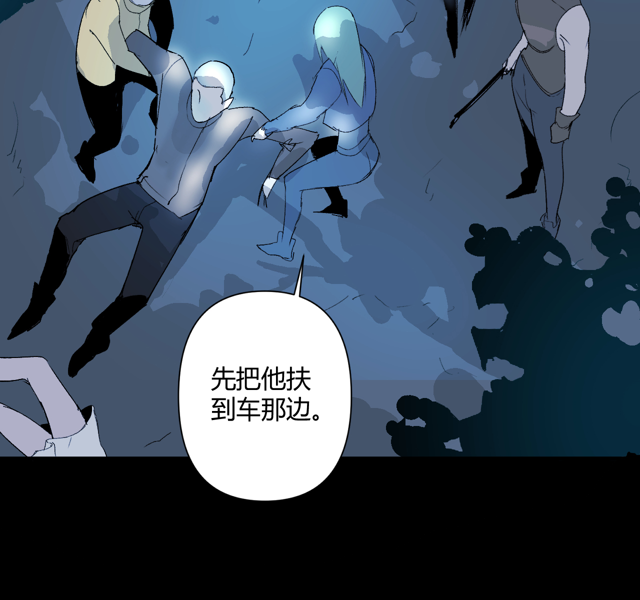 第14话58