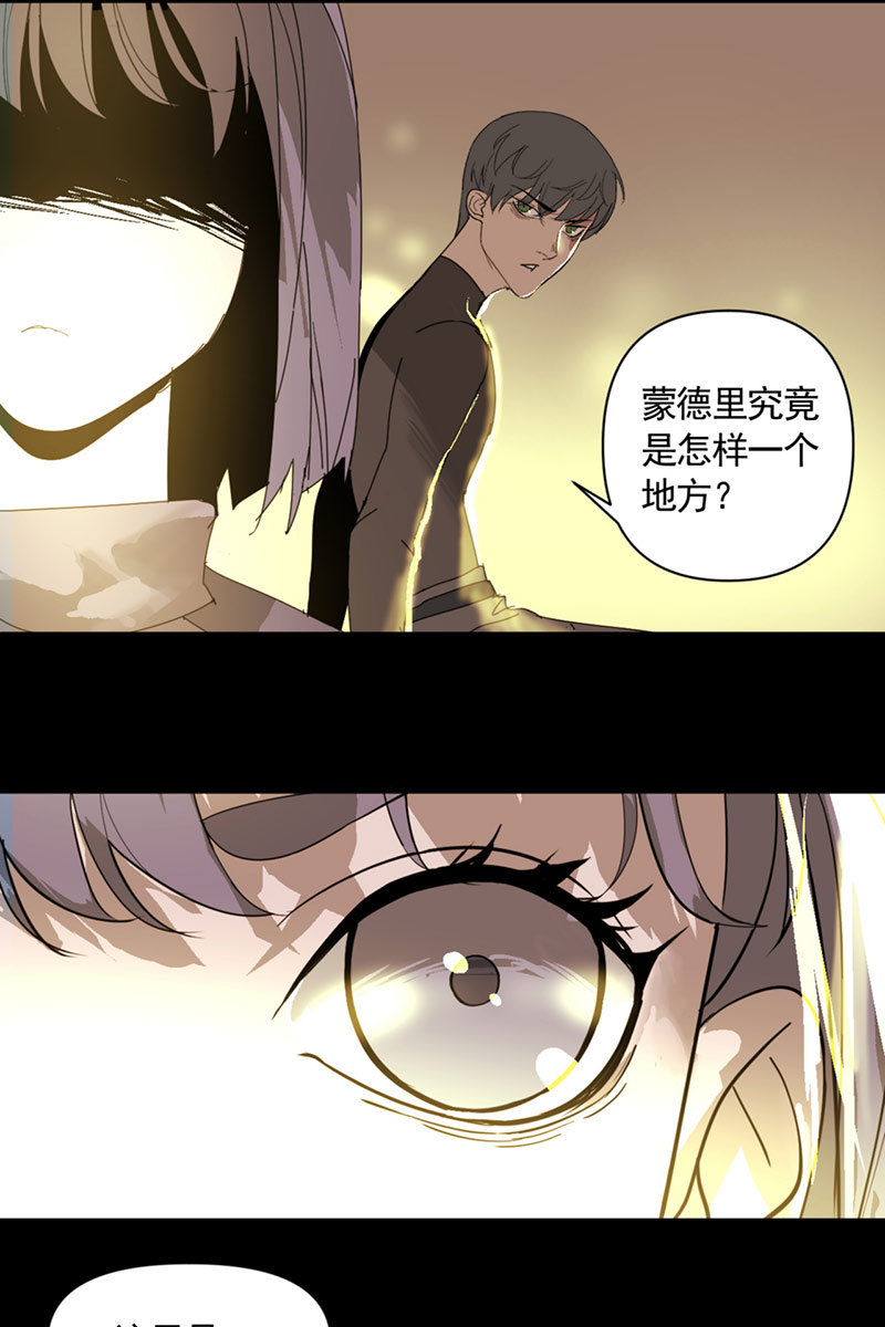 第4话32