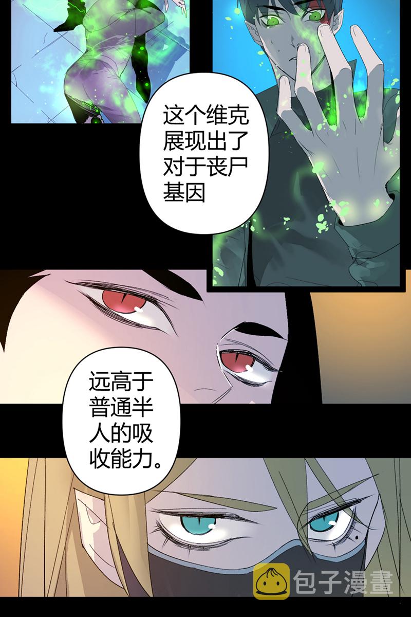 第53话19