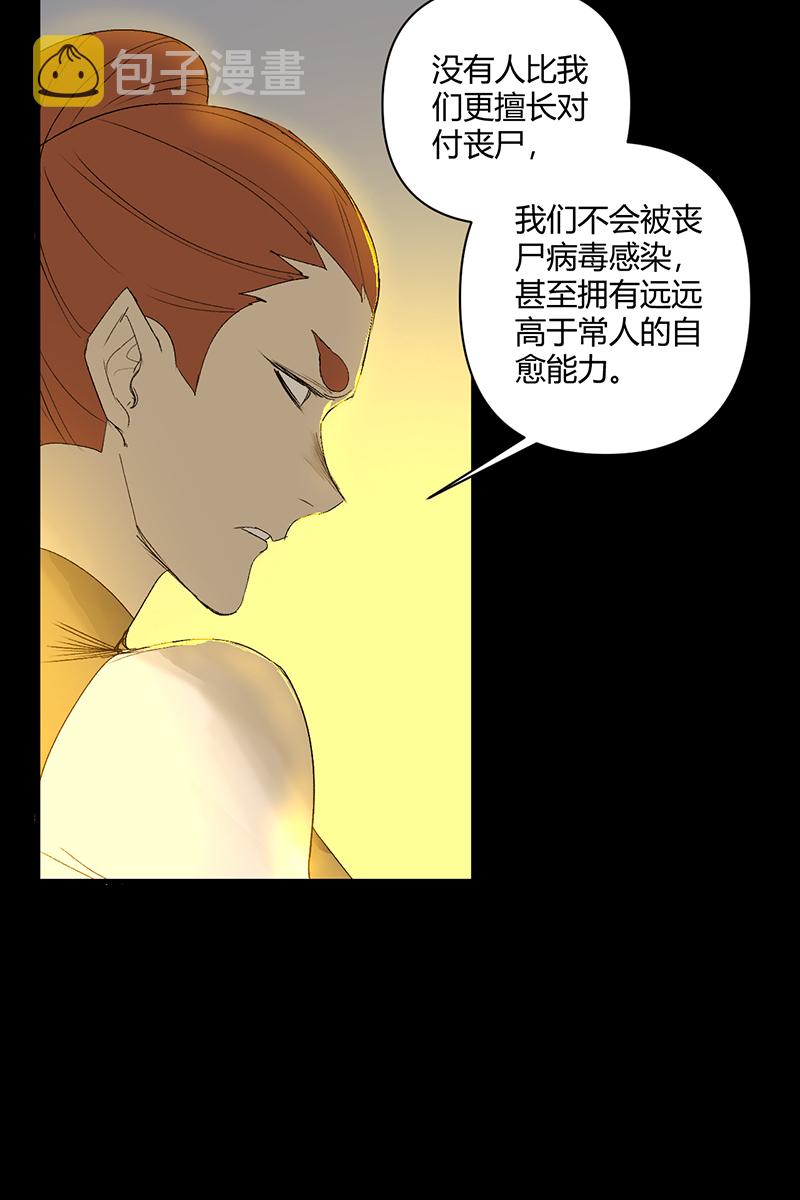 第17话12
