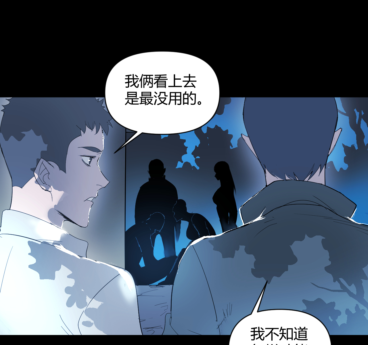 第14话77