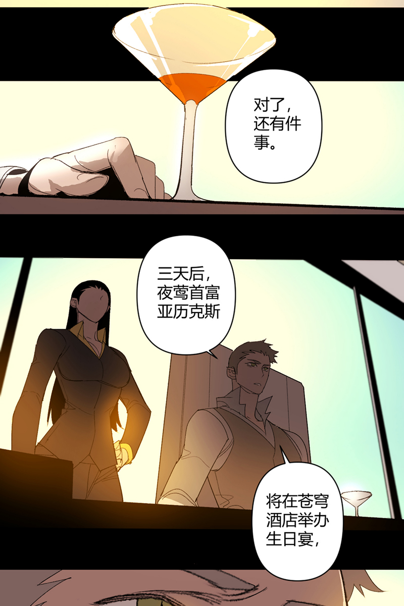 第49话10